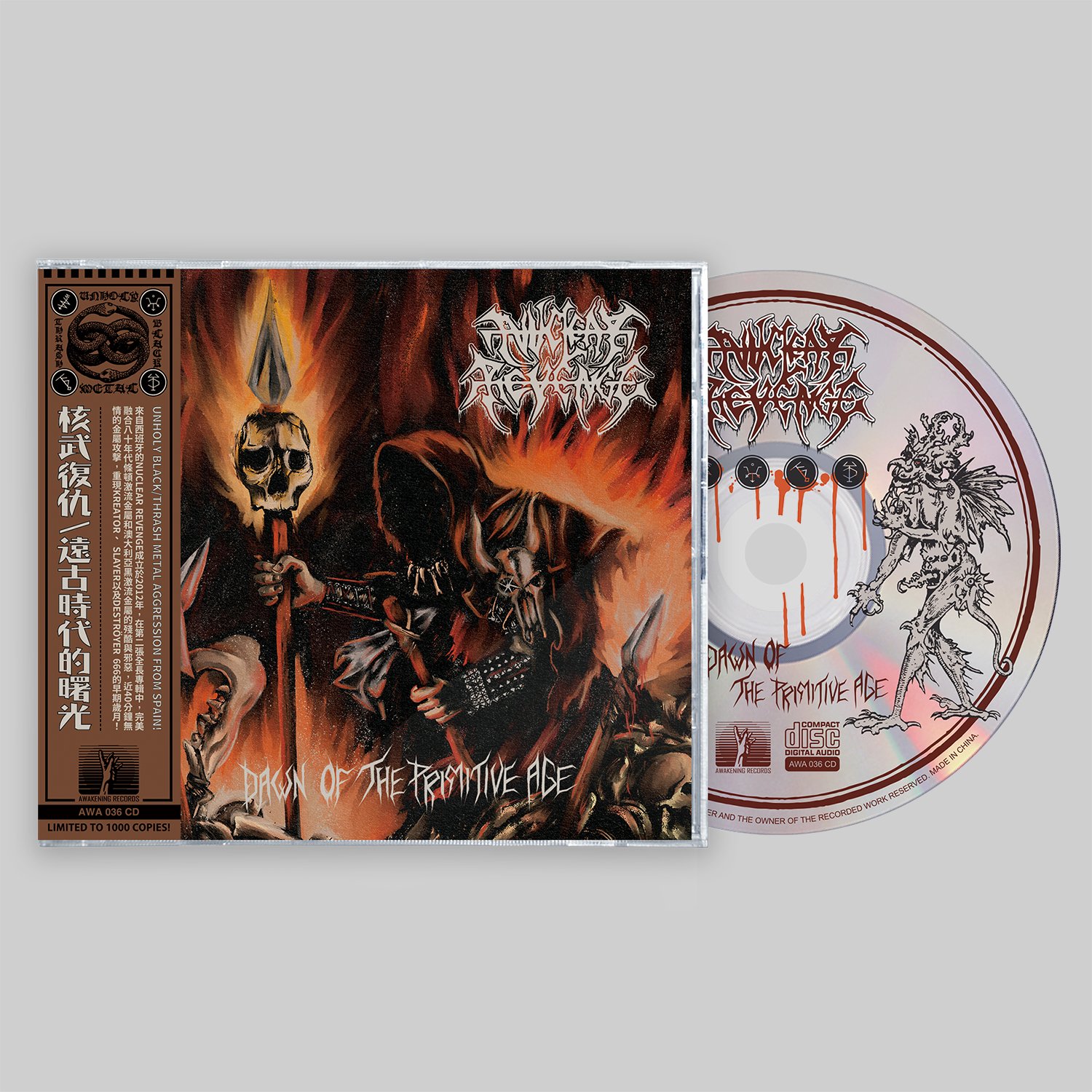 洋楽 CD: Vegan Reich RAID UNBORN Conviction 514YjbIeluL.jpg_BO30,255,255,